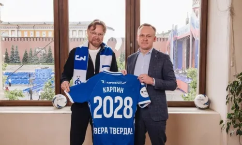 ФК Динамо Москва, Валерий Карпин